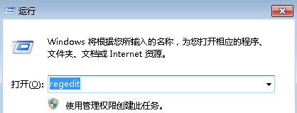 如何在win7电脑中隐藏U盘盘符？1