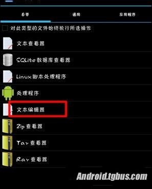 荣耀6桌面图标怎么调整？3