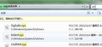 win7电脑因为文件损坏无法进入系统怎么办？2