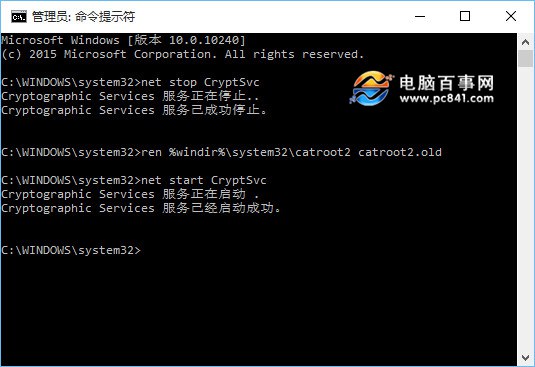 Win10升级出现0x8024402f错误怎么办2