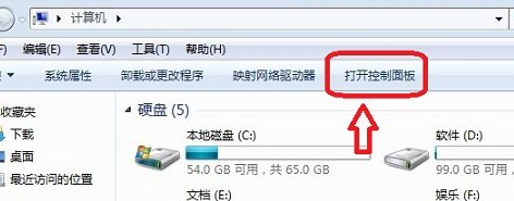 win7系统休眠功能怎么关闭1