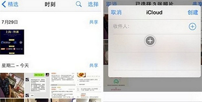 iOS9家人共享设置方法2