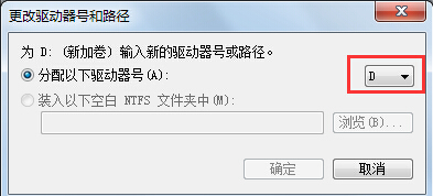 win7系统的磁盘图标不见了怎么办4