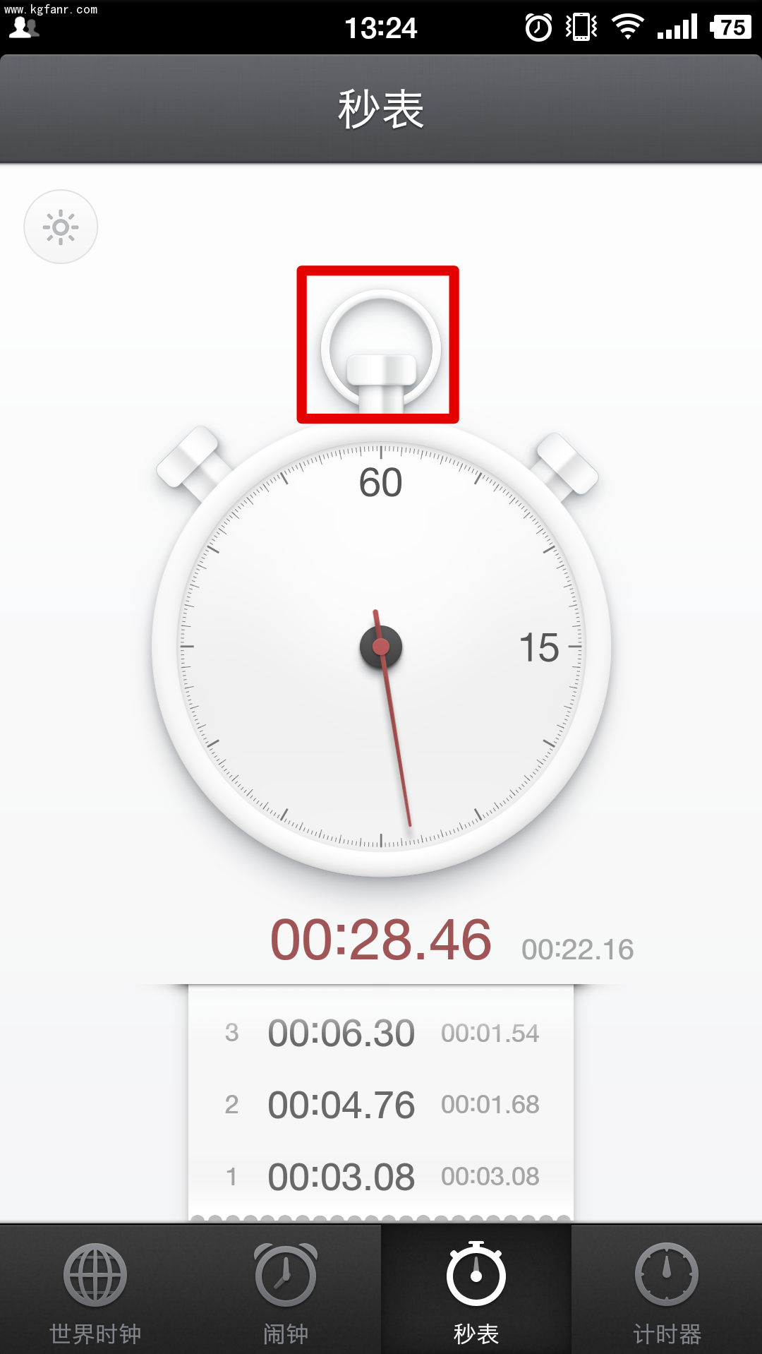 坚果手机怎么使用秒表计时？3