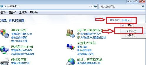 win7系统休眠功能怎么关闭2