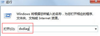 win7电脑如何查询内存大小？1