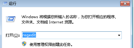 win7电脑无法为程序选择默认打开方式怎么办？3