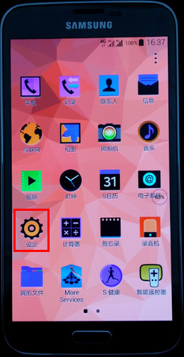 三星S5屏幕背景颜色不正常怎么办？2