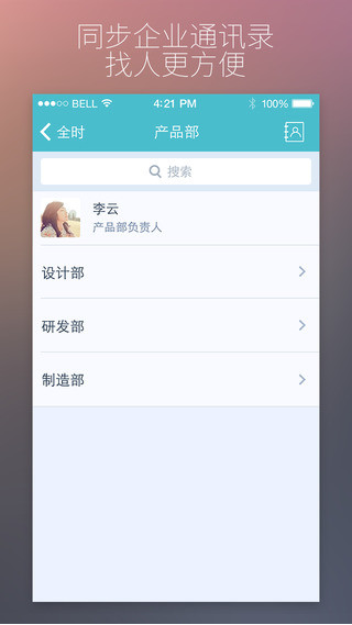 全时蜜蜂是什么2