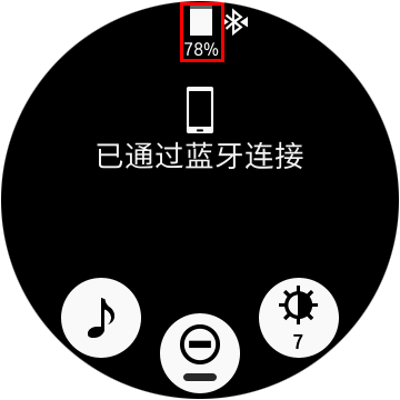 三星Gear S2 Classic怎么查看剩余电量?2