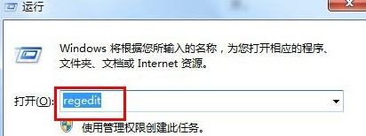 win7电脑桌面图标无法自动刷新怎么解决？1