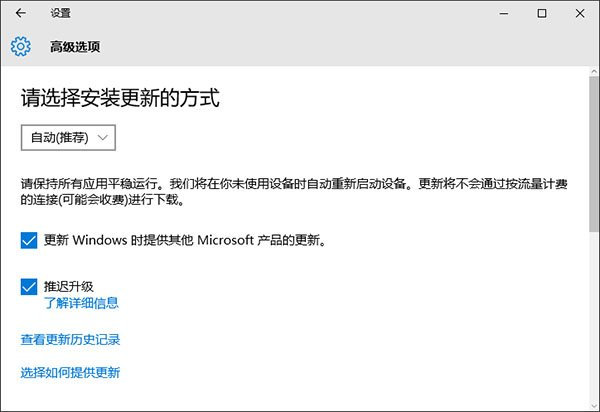 win10 th2无法更新怎么办1