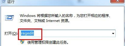 win7电脑中如何让五笔输入法显示最前面1