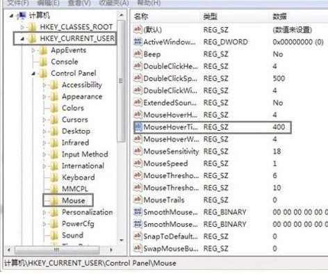 如何提升Win7旗舰版预览缩略图打开速度2