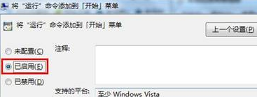 在win7电脑中如何通过SATA硬盘提升硬盘性能？3