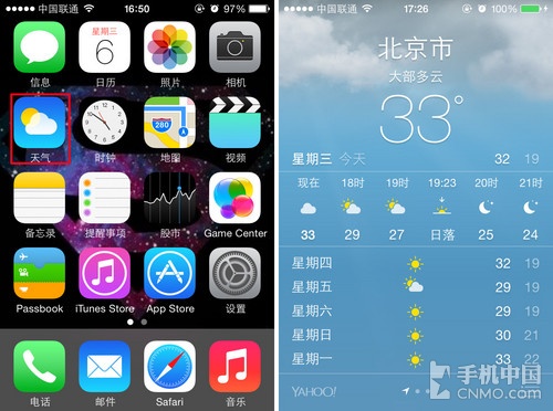 iPhone 5c怎么显示当地天气？3