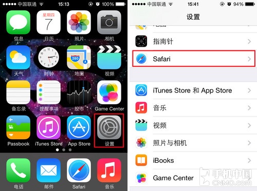 iPhone 5s自带浏览器如何在新窗口打开链接1