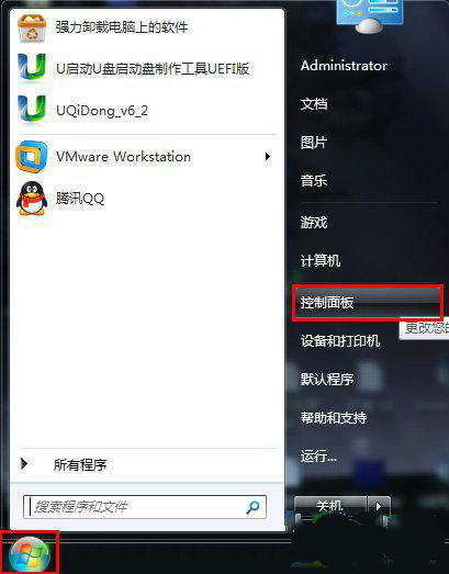 win7待机状态鼠标唤不醒的解决方法1