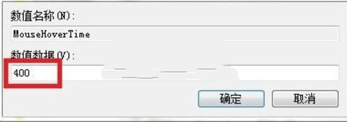 如何提升Win7旗舰版预览缩略图打开速度3