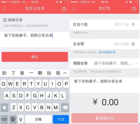 易信app4.0版本更新了什么1