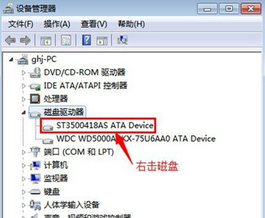 在win7电脑中如何通过SATA硬盘提升硬盘性能？2