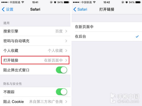 iPhone 5s自带浏览器如何在新窗口打开链接2