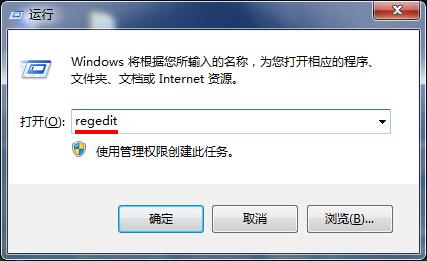 win7系统开机时桌面图标出来很慢怎么办1