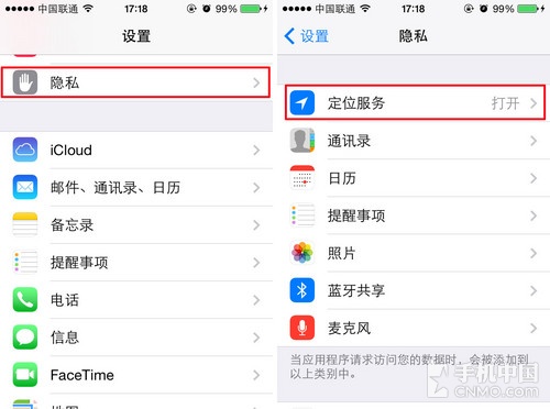 iPhone 5c怎么显示当地天气？1