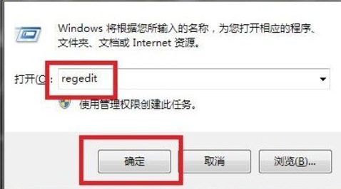 如何提升Win7旗舰版预览缩略图打开速度1