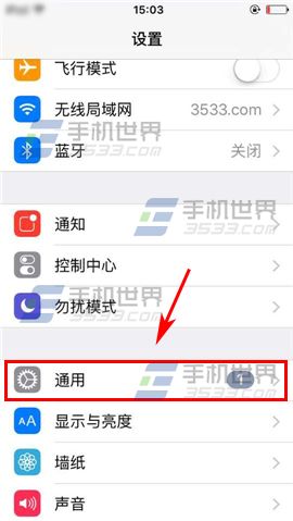 苹果iPhone6sPlus恢复应用商店图标方法2