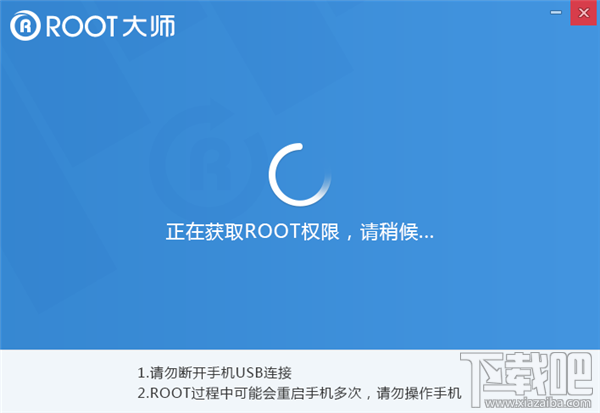 华为畅享5怎么root3