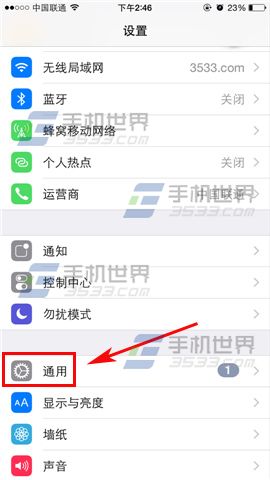 苹果iPhone6怎样快速打开小白点?2