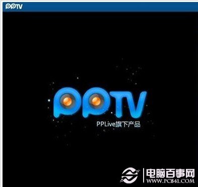 ppap.exe是什么进程？1