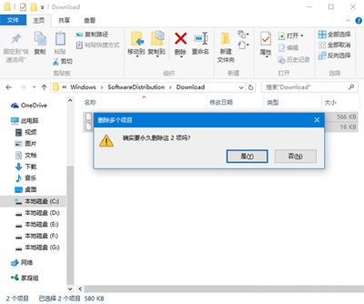 Win10系统TH2版升级时遭遇停电中断怎么办？1