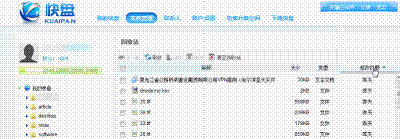 U盘文件删除后怎么恢复2