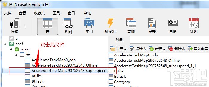 迅雷高速通道资源被举报进入失败的破解方法6