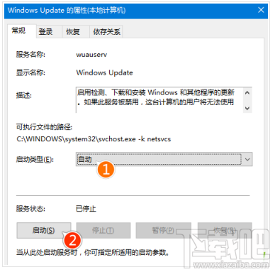 win10 th2安装卡顿怎么办5