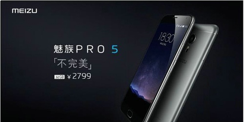 魅族pro5怎么截图5