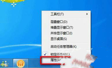 win7系统左下方的通知图标怎样显示1