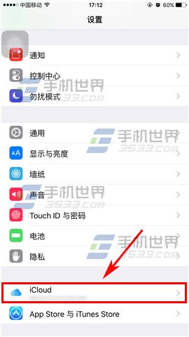 苹果iPhone6sPlus如何设置家人共享app应用?2