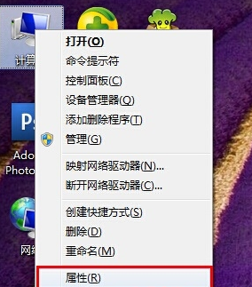 win7电脑中图标文件不显示预览图怎么办？2