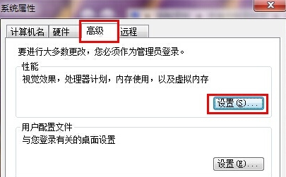 win7电脑中图标文件不显示预览图怎么办？4