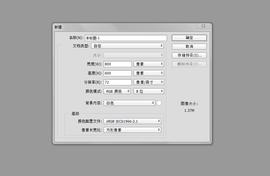 PS教你打造清新可爱的3D糖果文字效果2