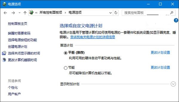 Win10无法识别USB设备怎么办？3