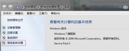 win7电脑中图标文件不显示预览图怎么办？3