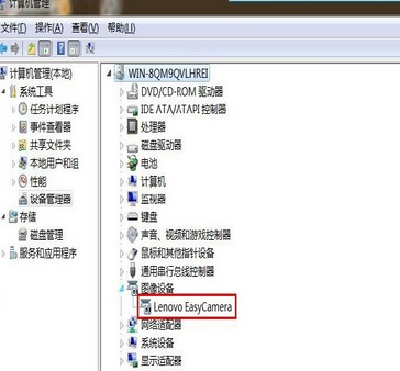 win7电脑中摄像头无法使用怎么办？2