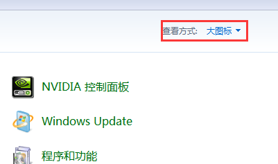 win7电脑软件中找不到已经安装的字体怎么办？2