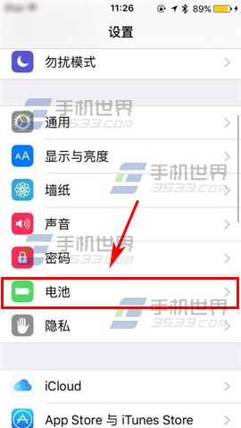 苹果iPhone6sPlus电量显示黄色怎么办?2