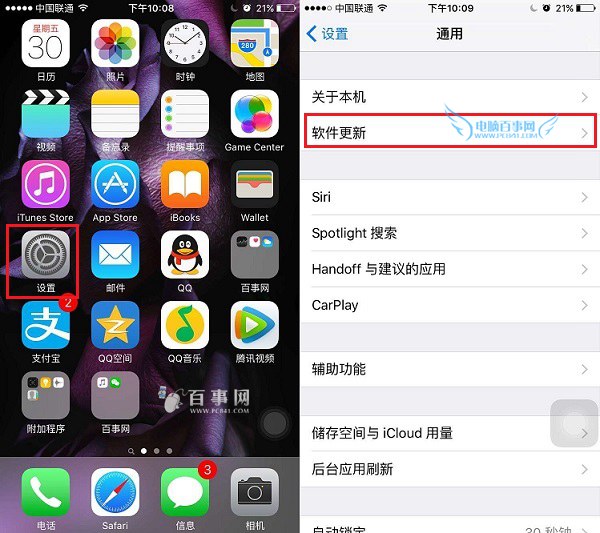 iOS9.2 Beta4怎么升级？2