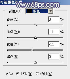 Photoshop打造甜美的秋季黄褐色草地人物图片6